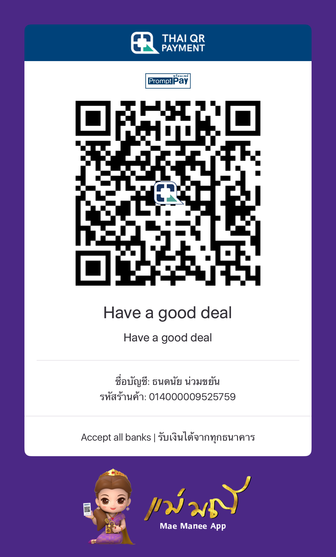 QR PromptPay